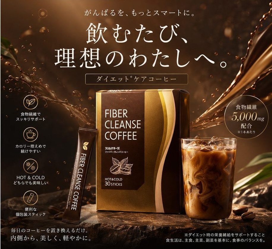 食品広告 After